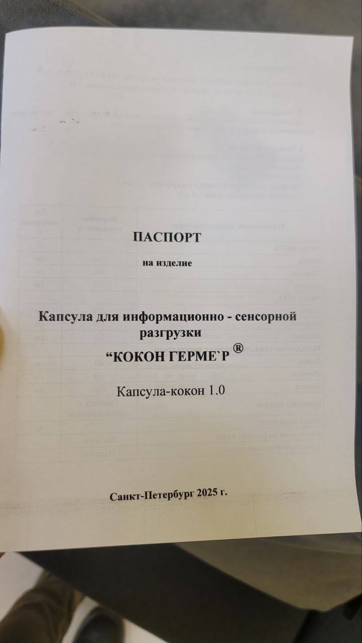 Фотография студии 3